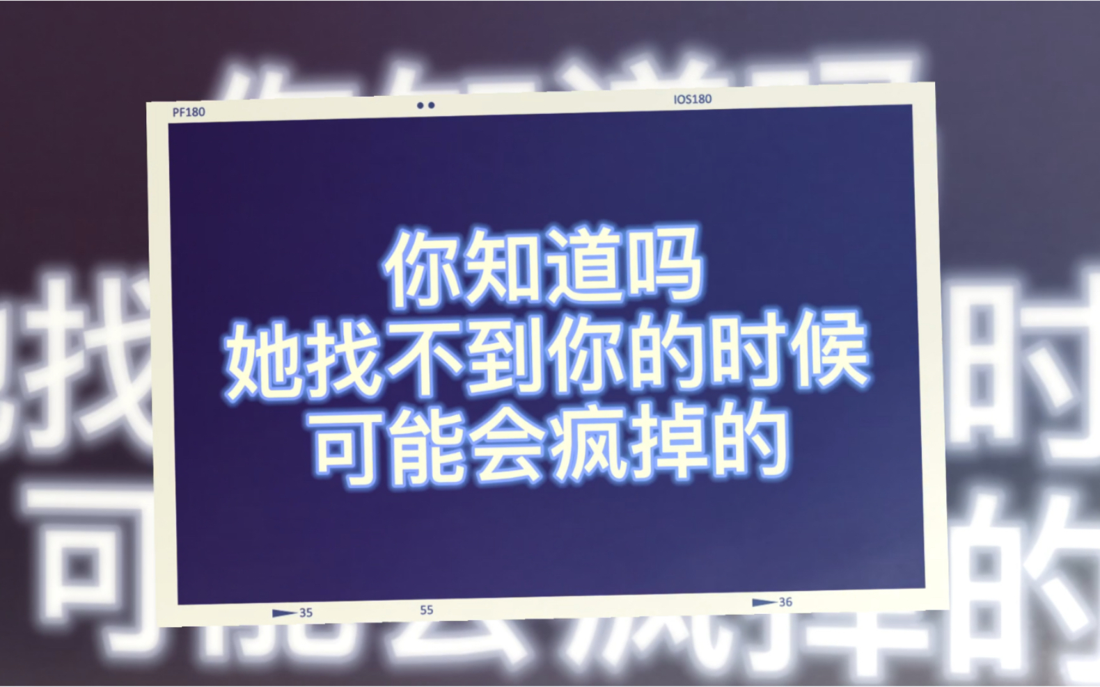 [图]当网恋对象不回消息的时候，你的状态如何呢？