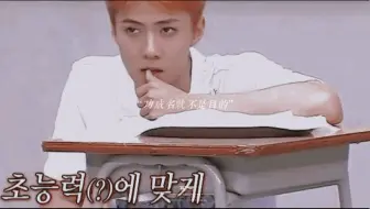 【吴世勋】sehun美图勋勋治愈可爱笑容认识的哥哥