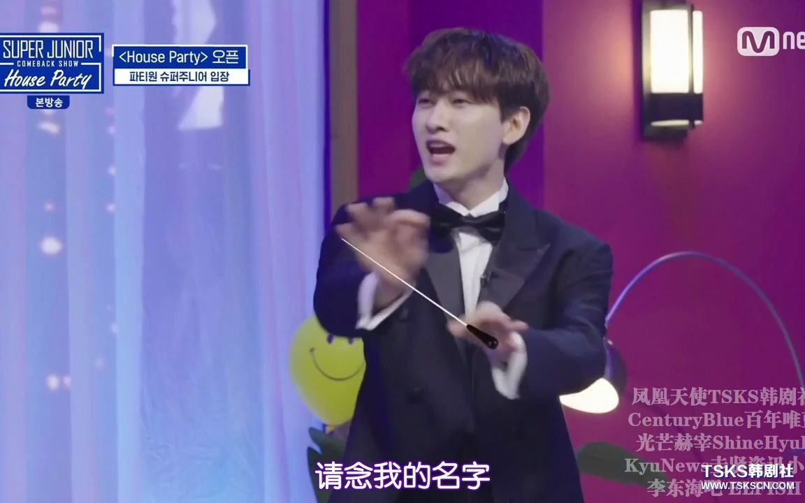 [图]【TSKS】Super Junior回归秀.E01.210316.中字