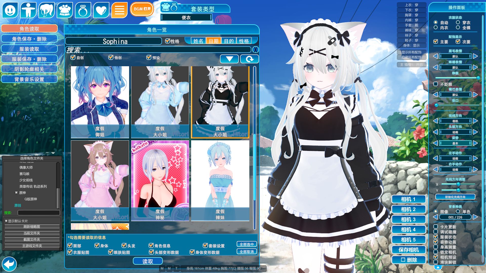 【恋爱活动2/kks/甜心降临/hc】最新汉化整合版,全插件 全特典 全dlc