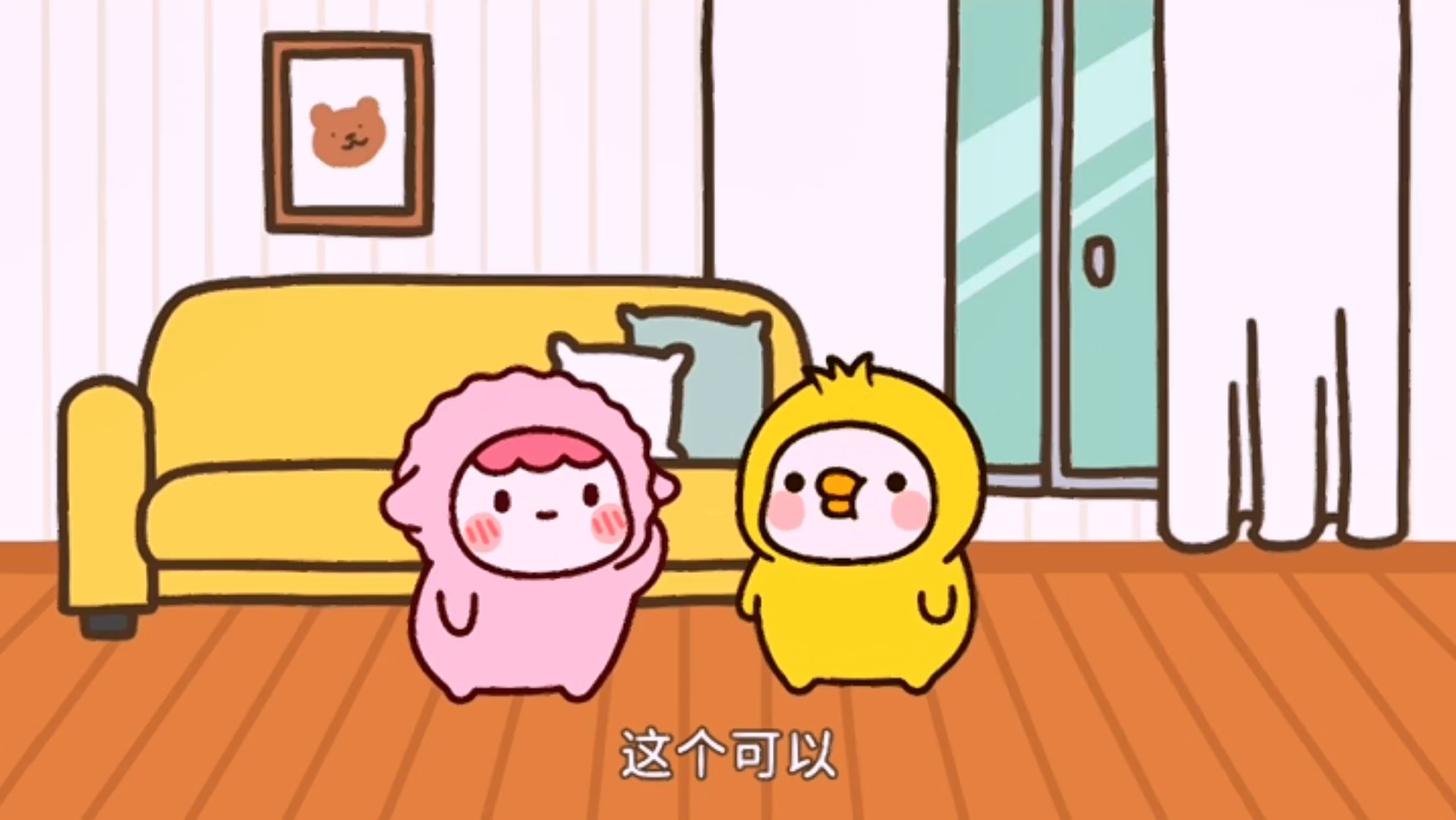 你是我的胖滚鸭#动画#搞笑#可爱#内容过于真实