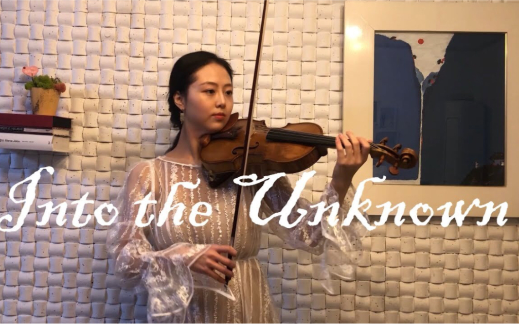 [图]冰雪奇缘2 主题曲-未知的真相 & 小提琴 Frozen2 - Into the Unknown / Violin cover