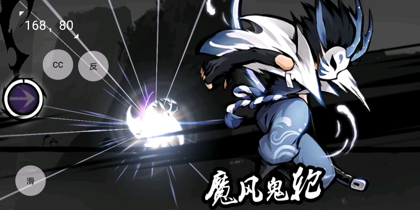 【忍三】苍牙cc最全最稳连点器参数总结