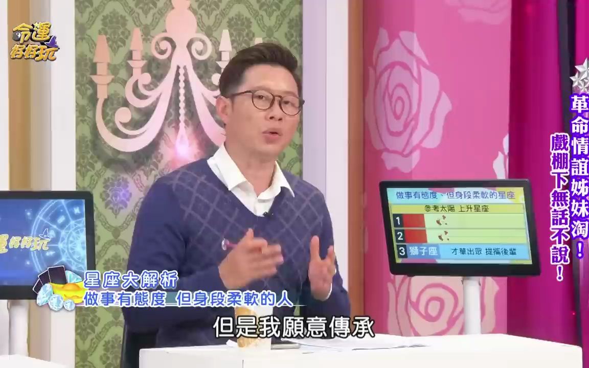 【生肖】能力超群却不骄傲!最懂做人的三生肖!哔哩哔哩bilibili