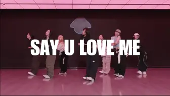 Download Video: 她脾气古怪《say u love me》恶作剧之吻#小橘编舞#竖屏