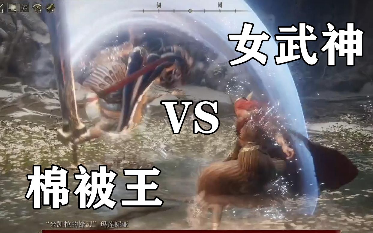 [图]【定春】Saber VS 女武神 | 要用快慢刀打败快慢刀