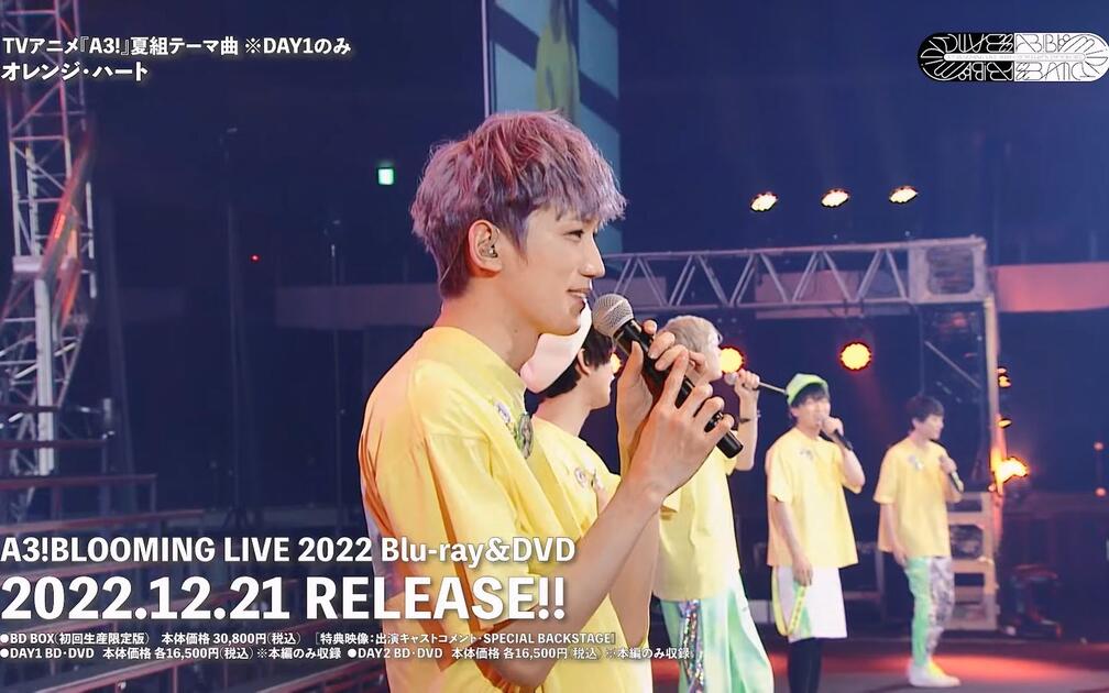搬运】【促贩】Blu-ray &DVD「A3! BLOOMING LIVE 2022」【試聴動画】_