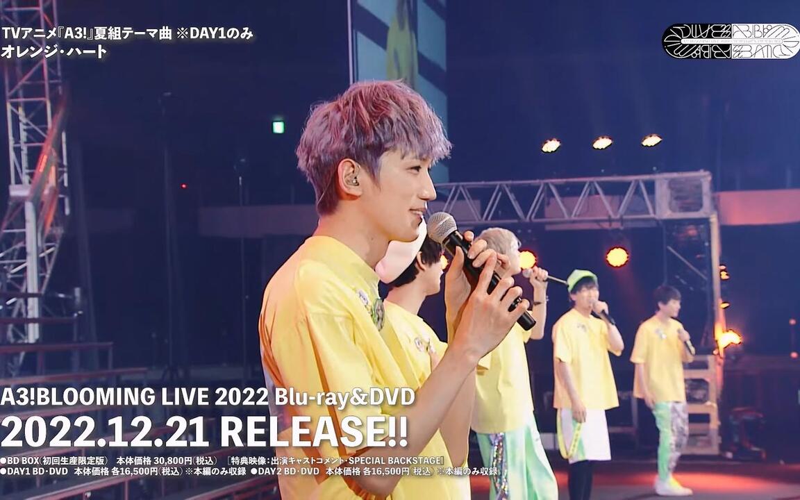 搬运】【促贩】Blu-ray &DVD「A3! BLOOMING LIVE 2022」【試聴動画】_