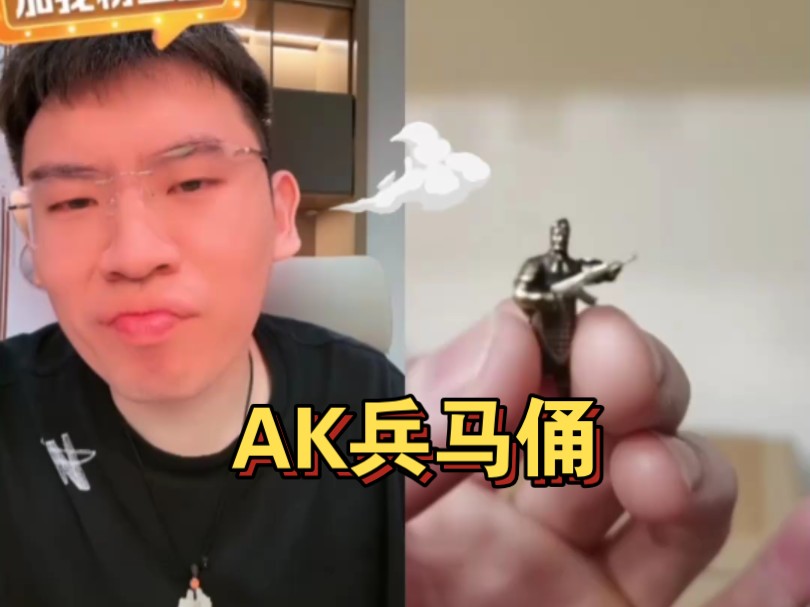 兵马俑拿ak搞笑图片图片