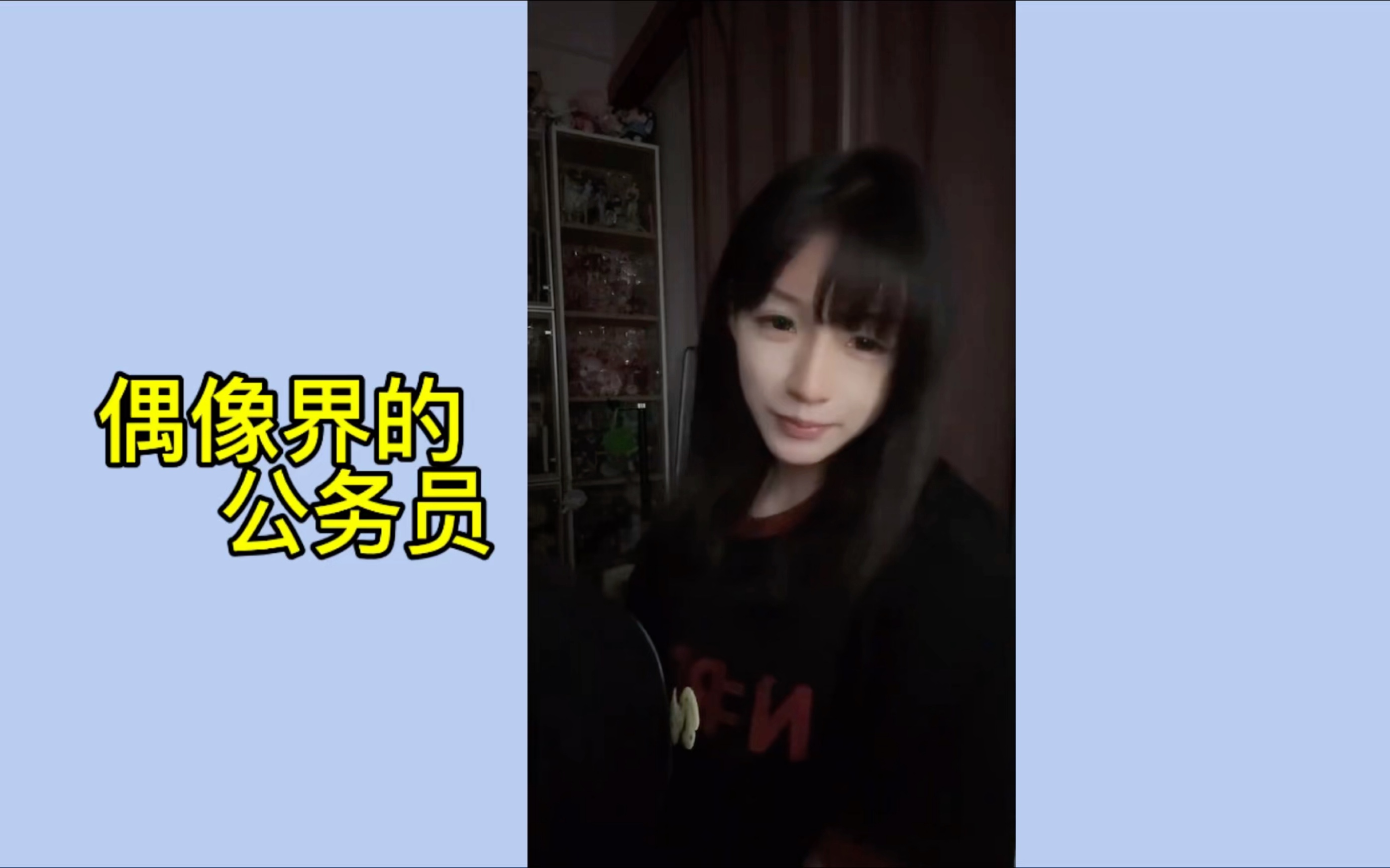 【李姗姗】锐评前公司SNH48:像是偶像界的公务员哔哩哔哩bilibili