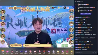 Descargar video: 【京城大师赛】20240522  S14 第五周Day2 第三局 机械狼通灵师（弹幕版）