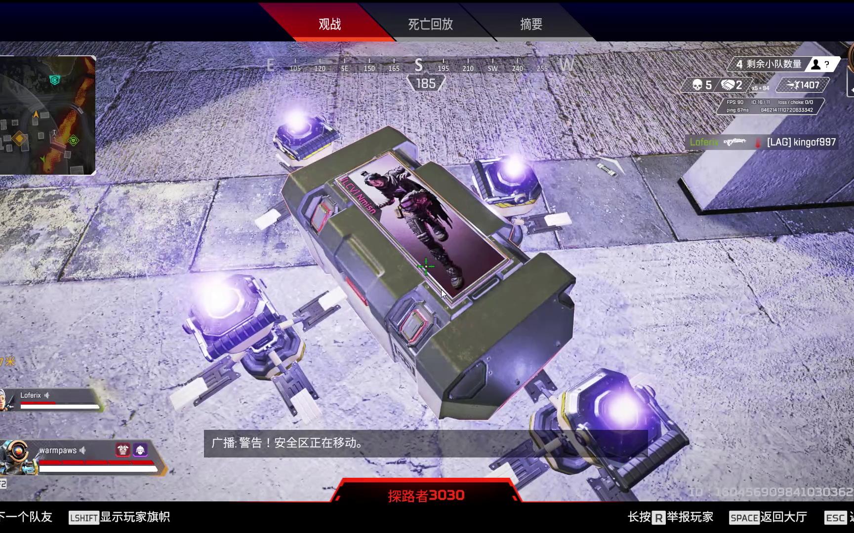 【apex】暖心鉤爪4隔熱板厚葬擊殺王惡靈