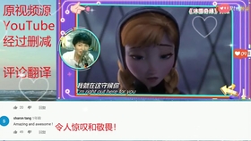周深reaction 吉卜力画画得奖日本学生第一次听周深千与千寻主题曲 与你同在 会做出什么反应 哔哩哔哩