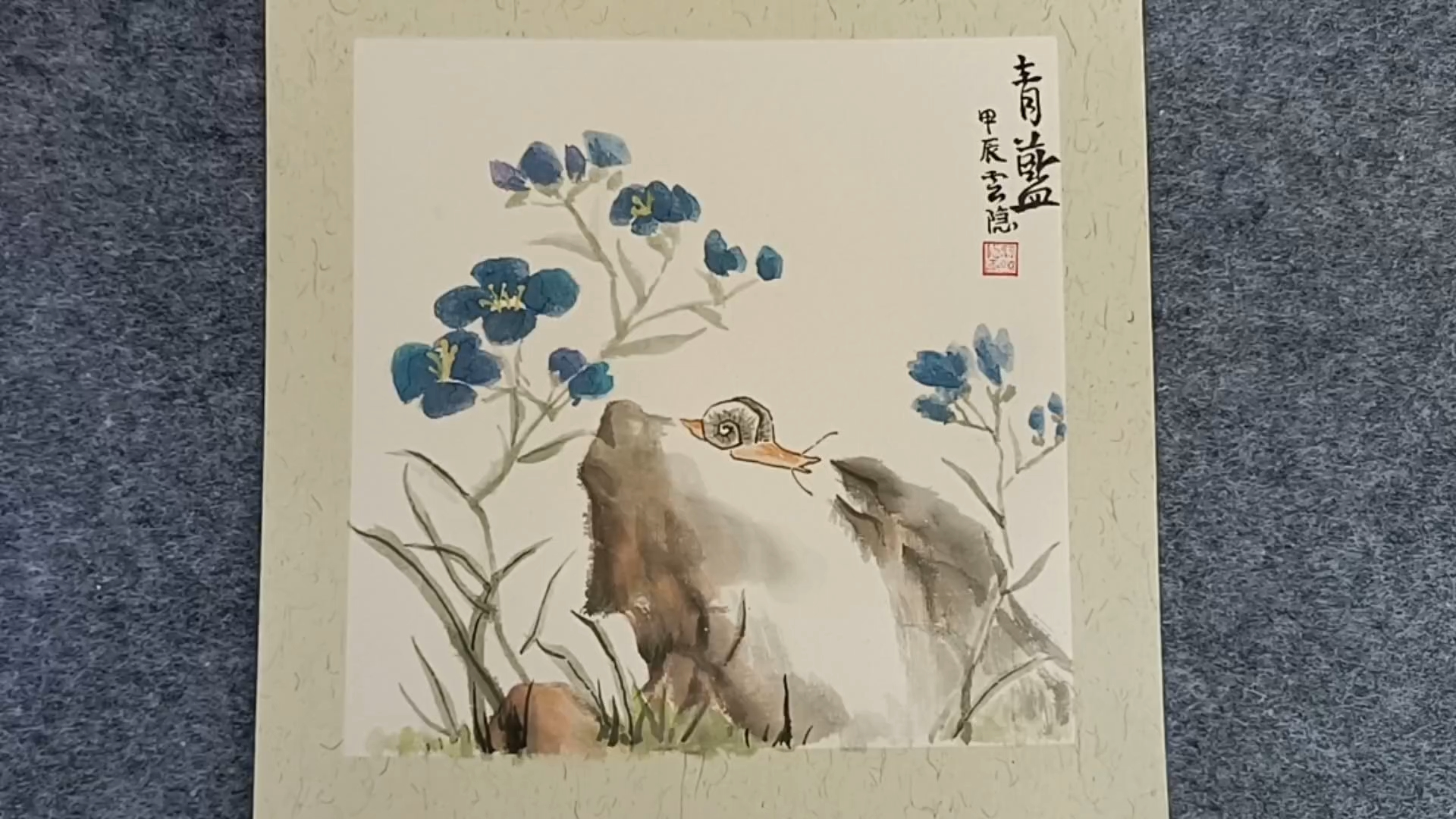 蓝色野花蜗牛