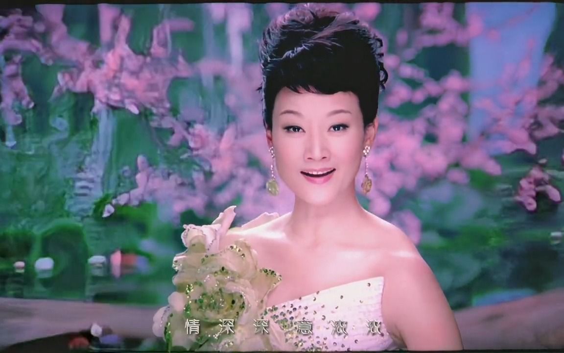 《天蓝蓝》演唱：宋祖英