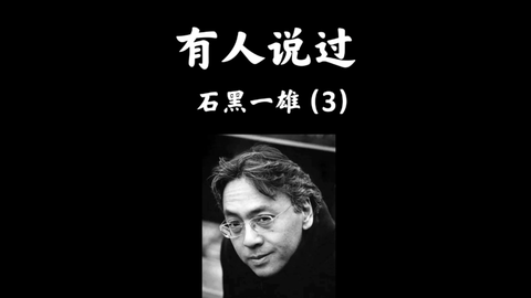 名人名言 爱默生 生活不是攀比 幸福源自珍惜 哔哩哔哩