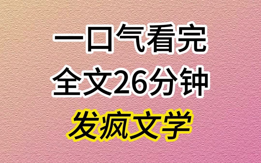 (已完结)A端起正在撒尿的小狗,直接就往他脸上浇.喝点狗尿你是心高气傲,扇我巴掌你是生死难料!哔哩哔哩bilibili