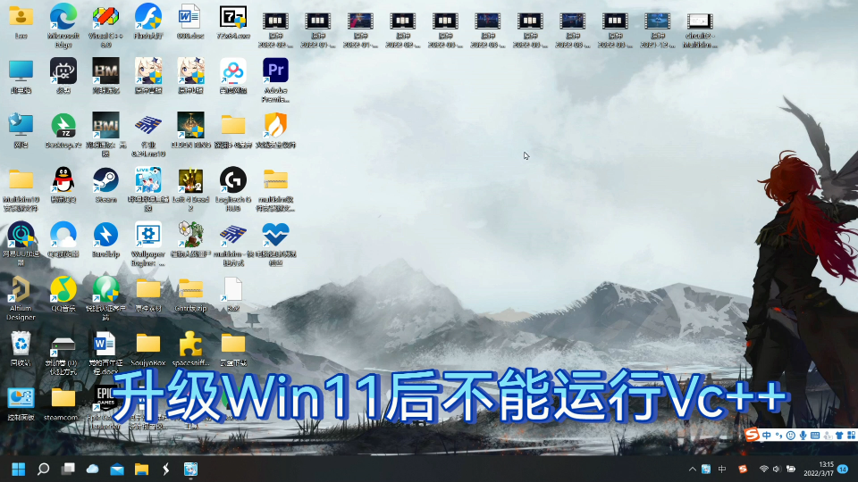 [图]【Win11如何运行Win10的Vc++6.0】升级Win11后Win10的c++不能使用？40s告诉你解决办法