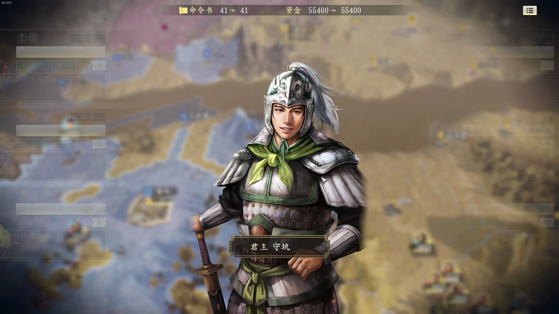 后宫三国志14,把大乔收入囊中夜夜笙歌,下次目标放在貂蝉身上.