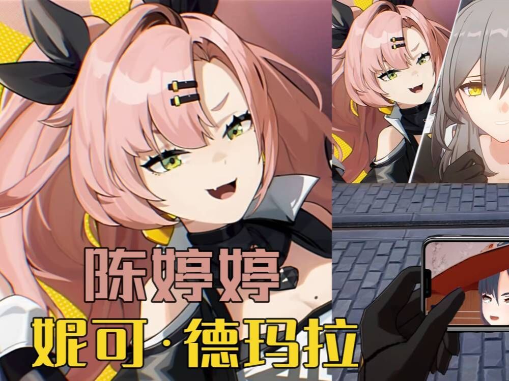 原神:认识一下,多才多艺的妮可cv陈婷婷老师