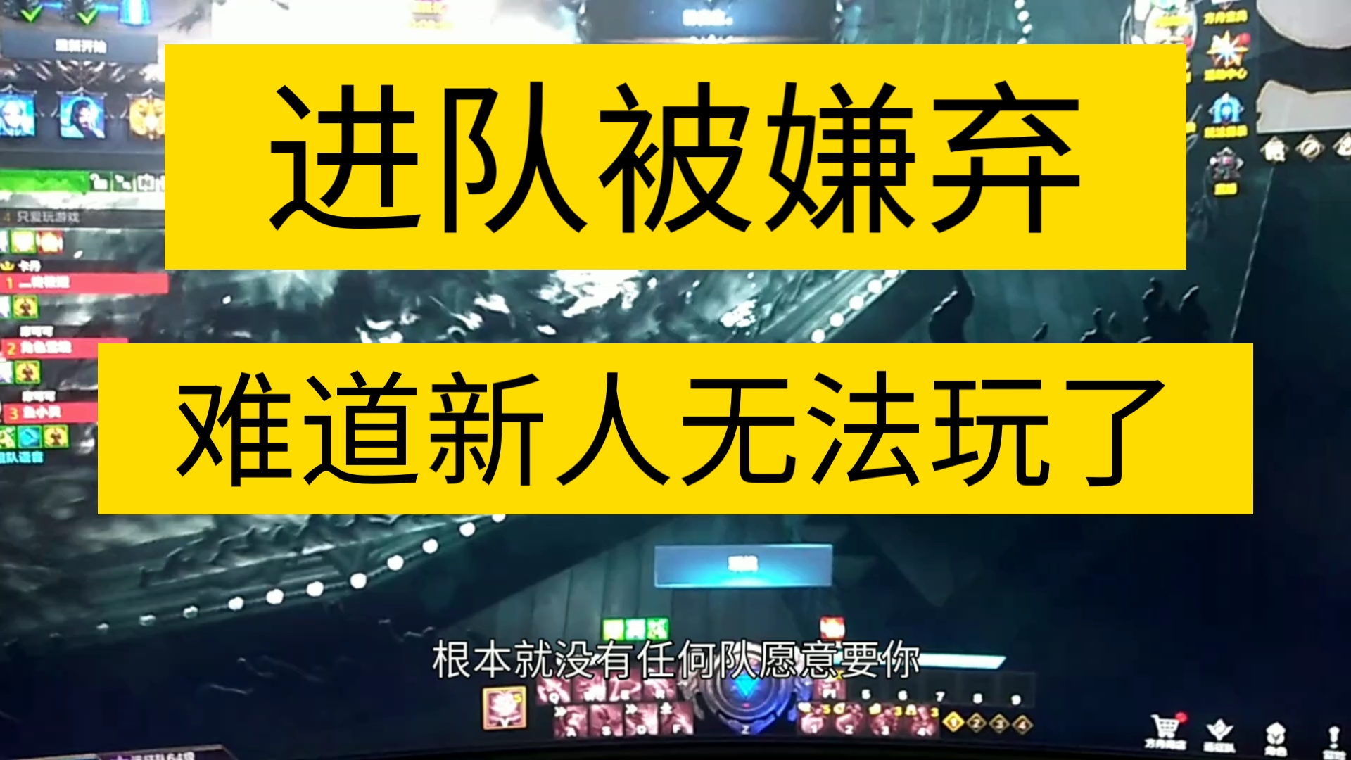 彻底疯狂!豆芽已经被抛弃!普通玩家没法进本了!网络游戏热门视频