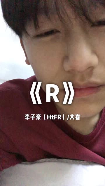 毫无保留给你爱也从未停歇