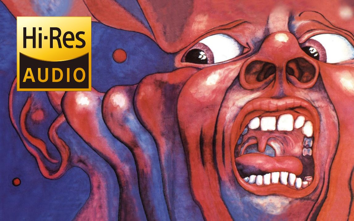 [图][Hi-Res/Album] In The Court Of The Crimson King - King Crimson