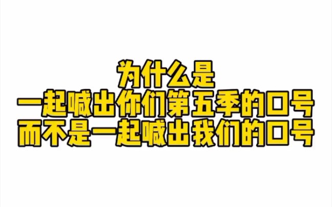 [图]【名侦探学院第五季】前四季: 一起喊出我们的口号:名侦探学院，要做就做第一名！