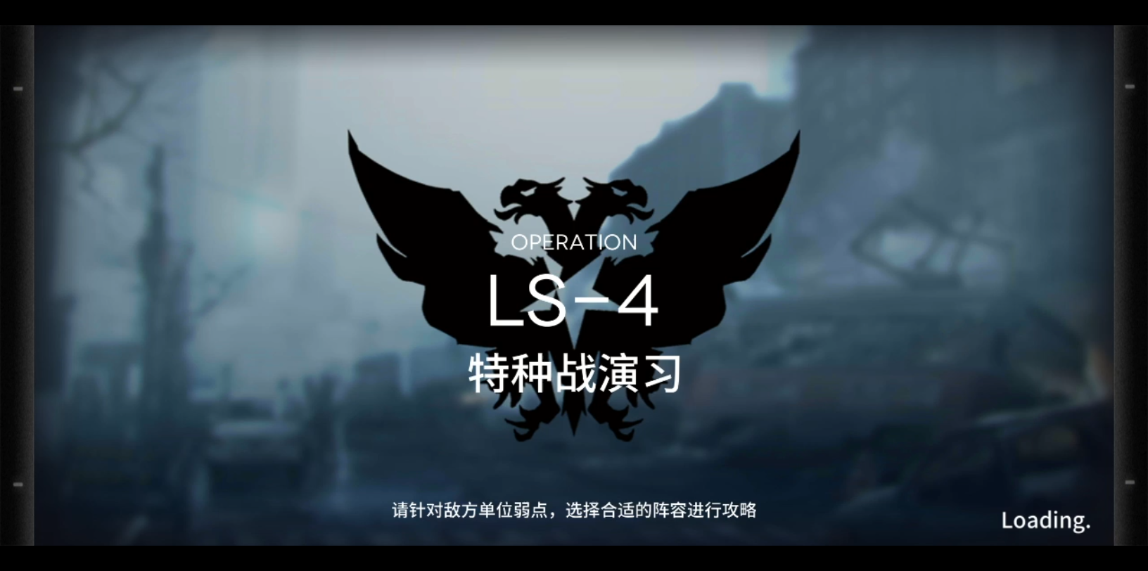 [明日方舟]你为什么能把高卢银行支票带出古堡?