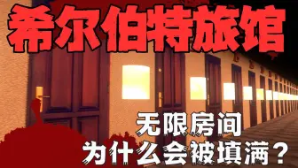 0-1之间的小数为什么比0-∞之间的整数多？