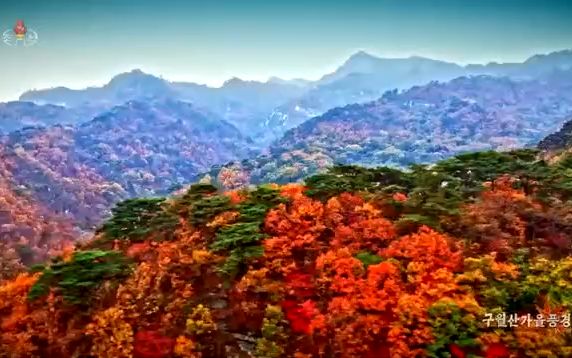 朝鲜中央电视台节目:《九月山风光》