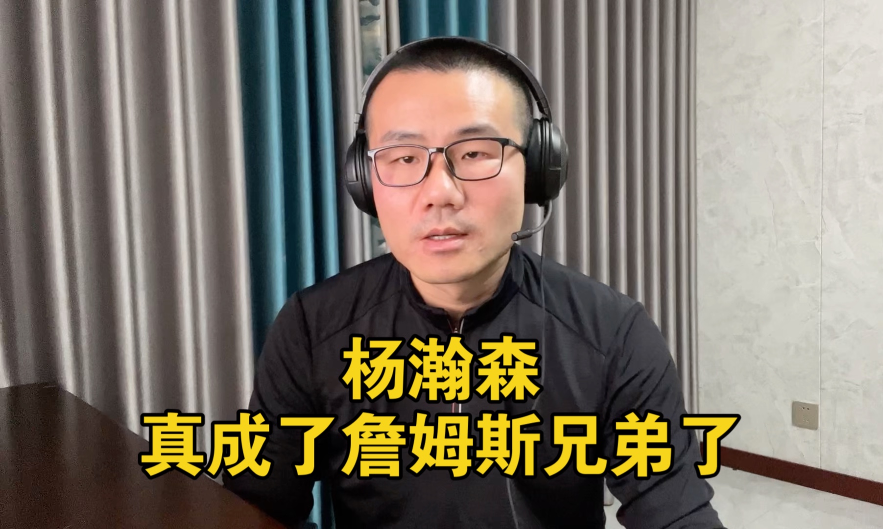 【徐静雨】杨瀚森签约里奇保罗公司,2025NBA选秀他会被选中吗?哔哩哔哩bilibili