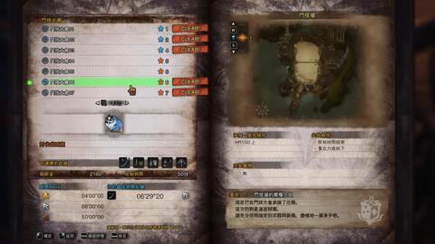 Mhw 把天上天下无双刀做出来了 猜猜花了多久 哔哩哔哩