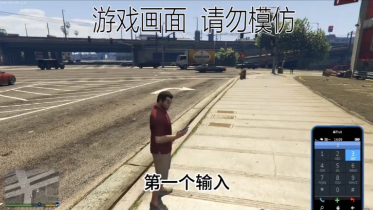 GTAOL:你不知道的故事模式里好用的作弊代码演示