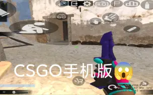 Video herunterladen: CS起源高仿CSGOV1