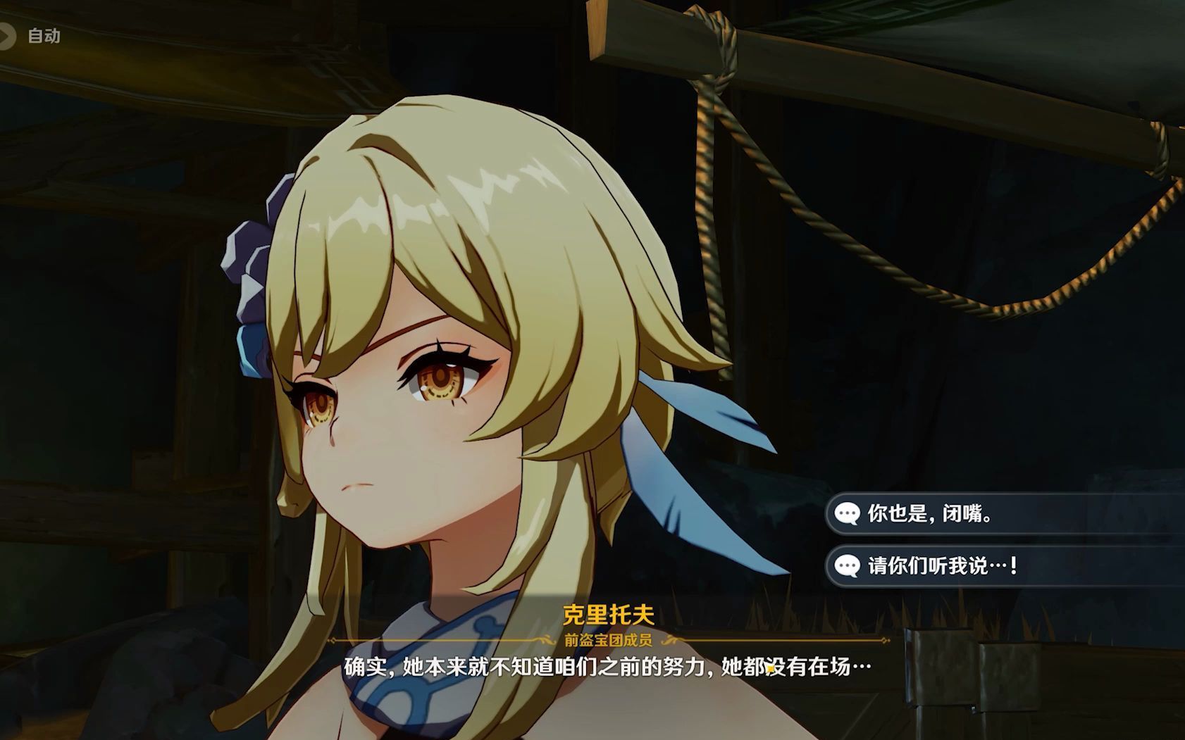 活动作品生气的荧也好可爱