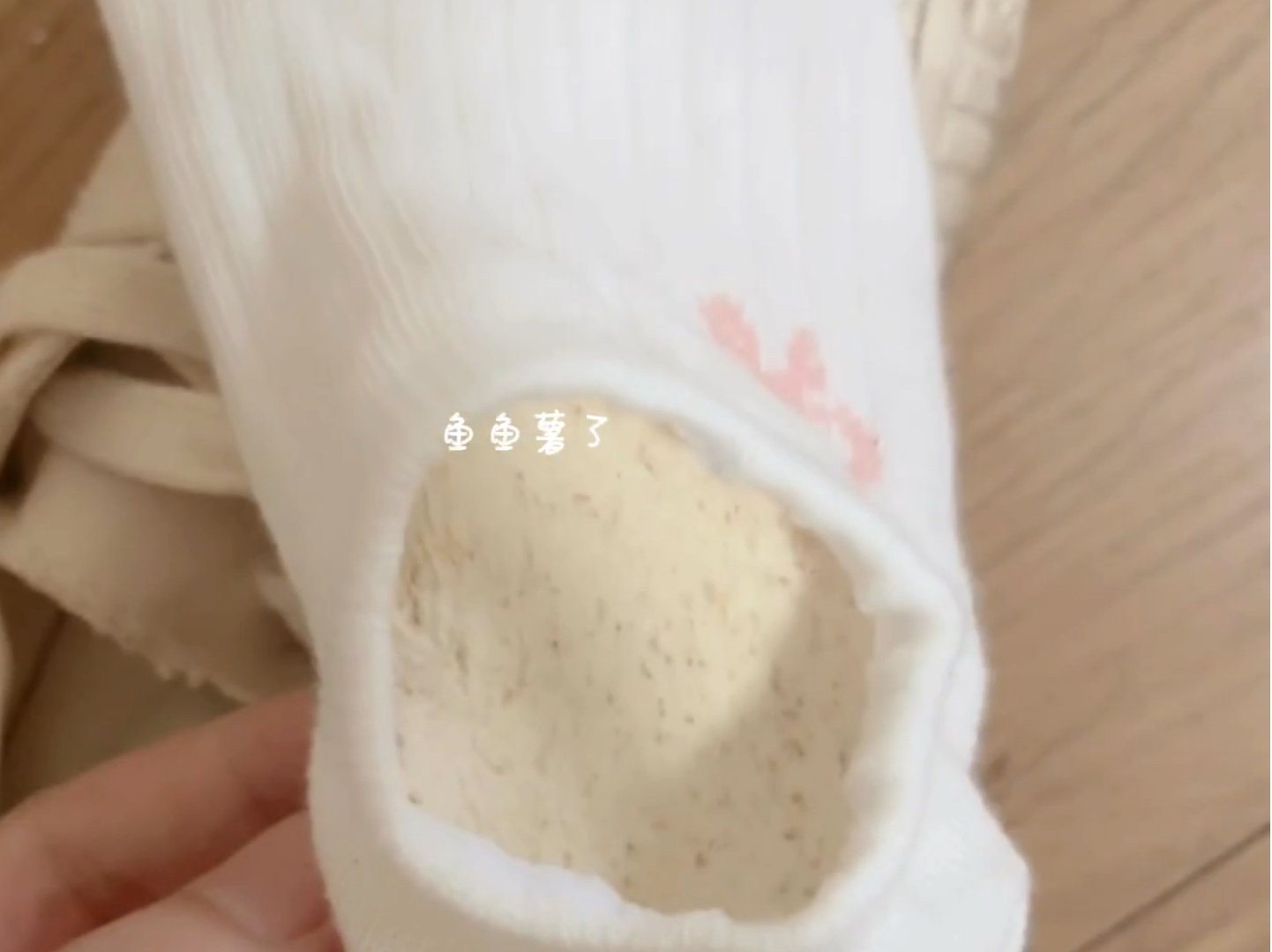 面包鞋垫 越踩越干好吸收