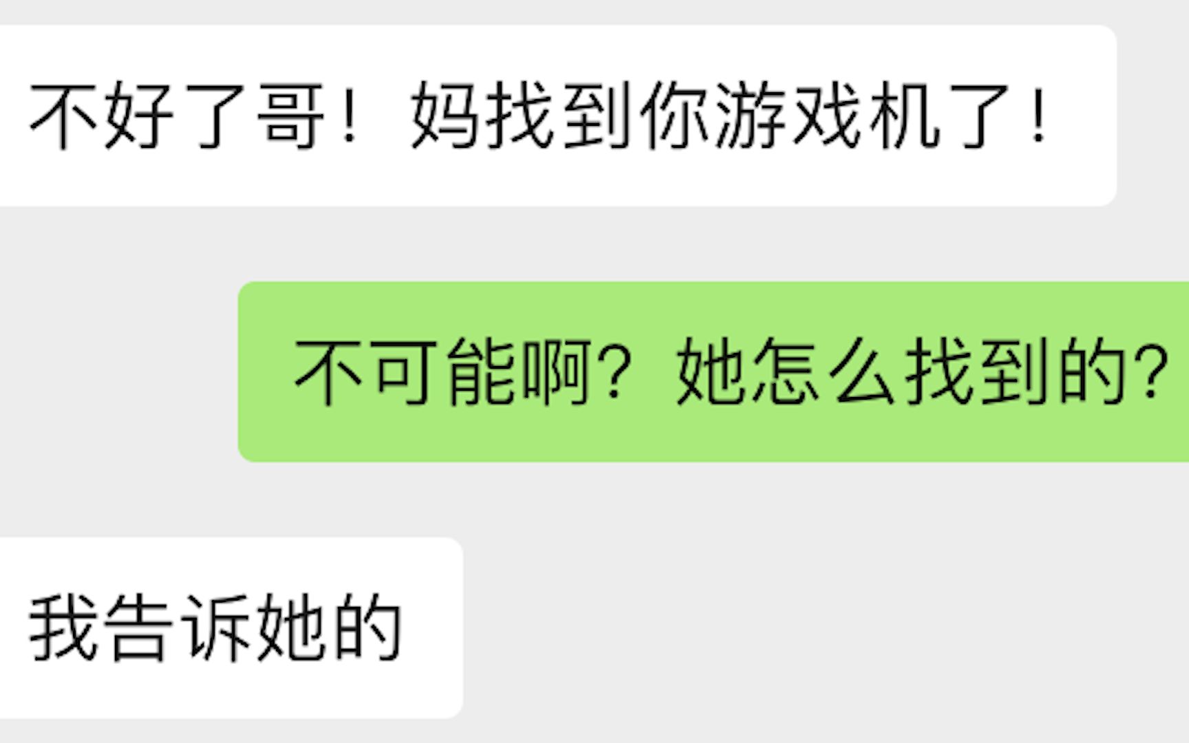 揍妹妹犯法吗?在线等挺急的哔哩哔哩bilibili