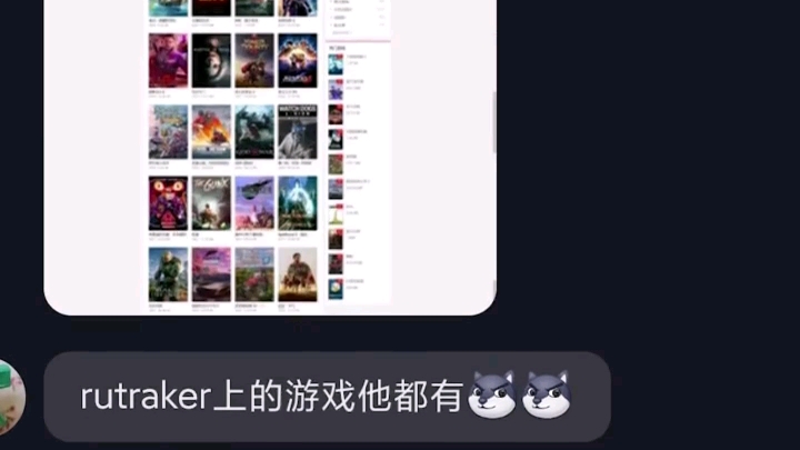 [图]网站资源游戏下载