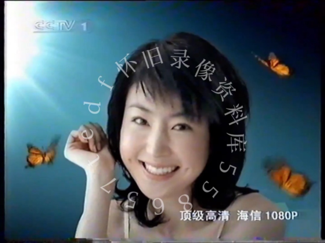 2004年5月4日cctv1电视广告(节目结束后)