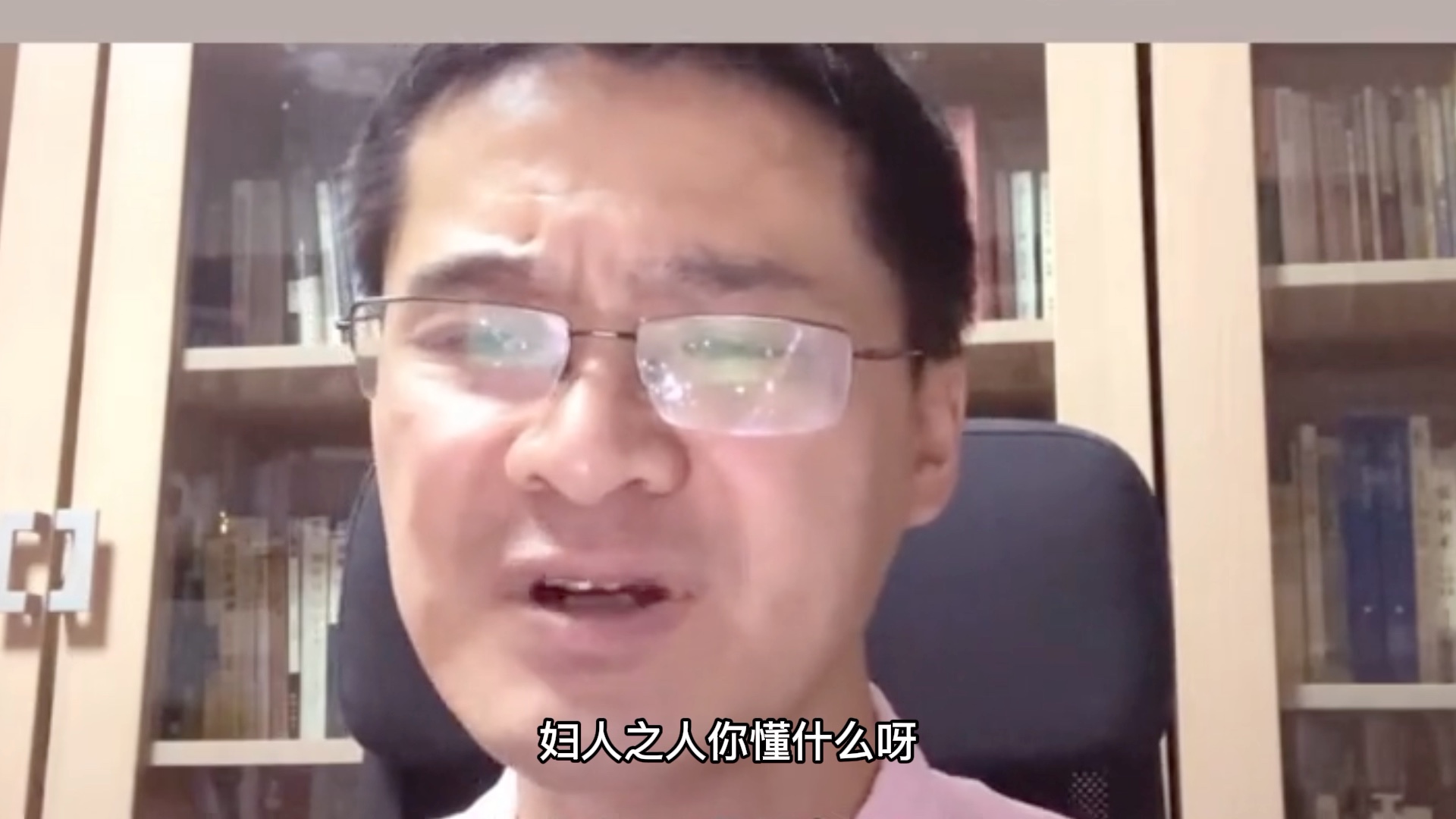 [图]罗翔：“我们不需要被教导，我们只需要被不断的提醒”，提醒自己做个好人