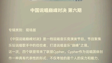 [图]《神奇宝贝的cypher》