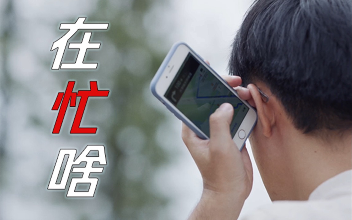 我妈问我在腾讯忙啥嘞_哔哩哔哩_bilibili