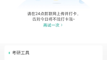 小米10网络断流哔哩哔哩bilibili