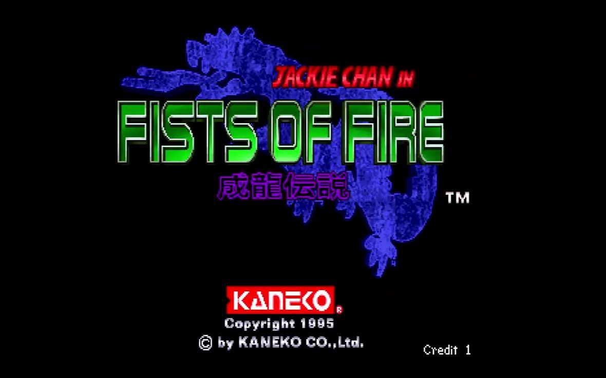 jackie chan in fists of fire 成龙传说