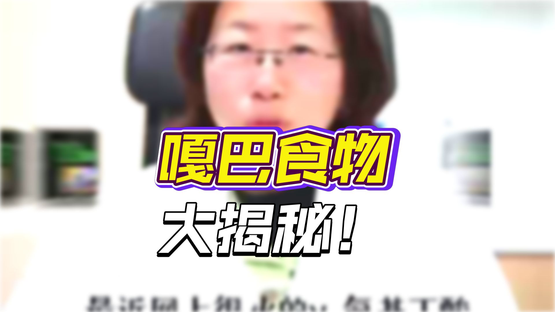 科普氨基丁酸