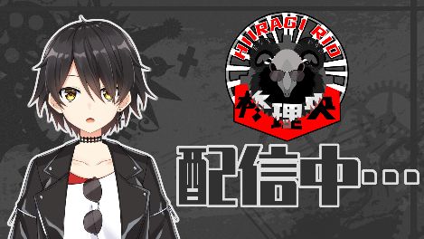 直播回放逆转检事第四章点我看超绝可爱狩魔冥2021年6月23日15点场