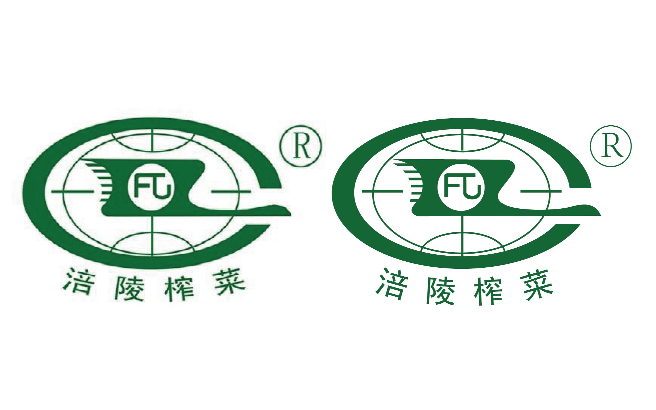 涪陵榨菜logo制作