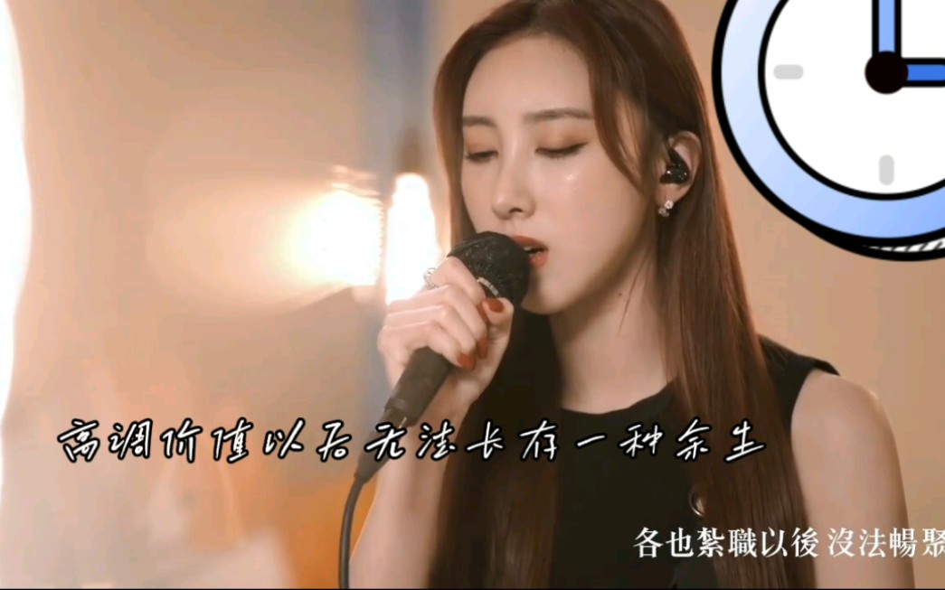 许婧韵《爱的太迟》哔哩哔哩bilibili