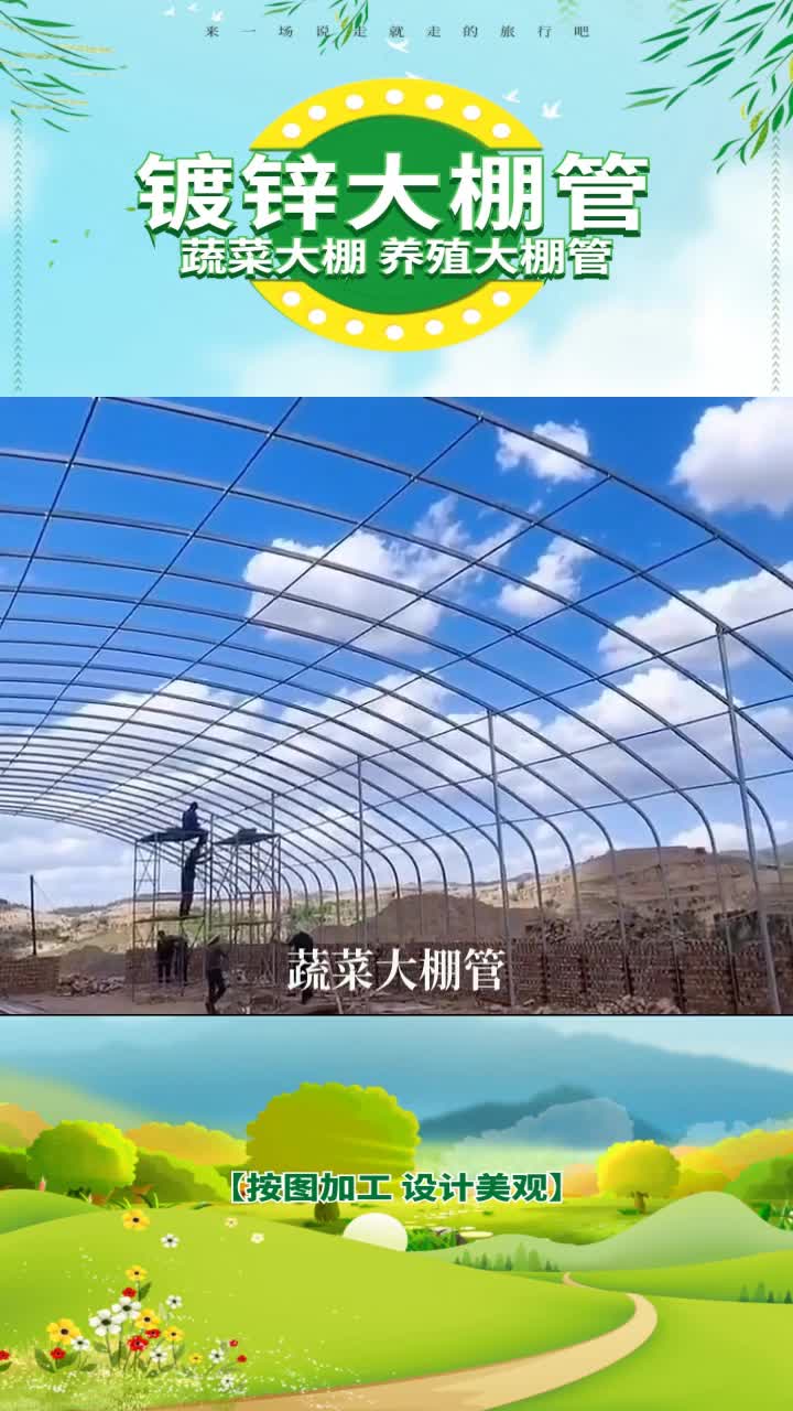 种大棚需要什么技术哔哩哔哩bilibili